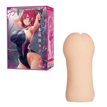 Tama Toys Rental Swimming Club Girlfriend THE HOLE