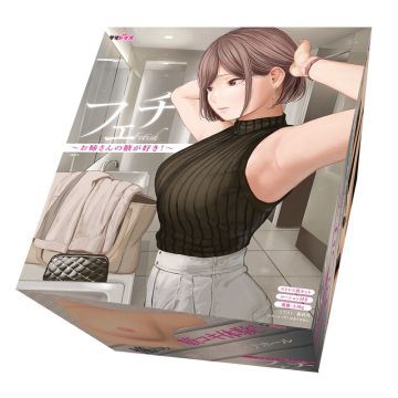 Tama Toys Fetish - I like my sister's armpits! ～