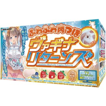 Ride Japan Fluffy Meat Pot Vagina Returns