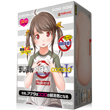 Magic Eyes Sujiman Kupaa Kokoro