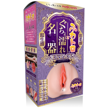 Magic Eyes Fluffy and dripping wet masterpiece Ecstasy