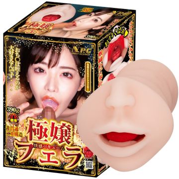 NPG Extreme Blowjob Pleasure Vacuum Eimi Fukada