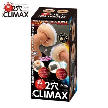 NPG Super! Greedy Masterpiece THE CLIMAX