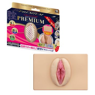 A-One Vagina Pad Premium