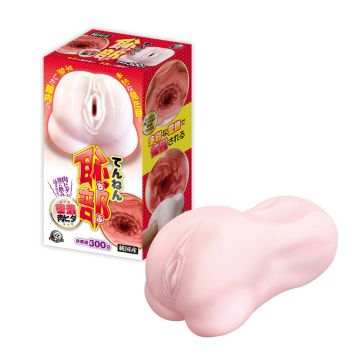 A-One Natural Privates: Clinging Flesh Folds