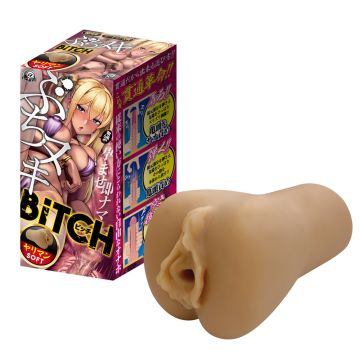 A-One Buchinuki Bitch: Slut Soft
