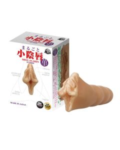 ☆ A-One Whole Labia Minora - Sumire