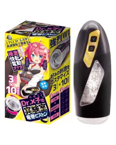 ☆ A-One Dr. X-ko's Laboratory - Tornado Piston Edition